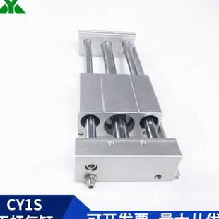400 CDY1SG32 300 600B 500 CDY1S32 樱美无杆气缸CY1S32 CY1SG32