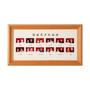 结婚证相框婚姻登记照纪念摆台结婚照周年纪念日摆件领证框放照