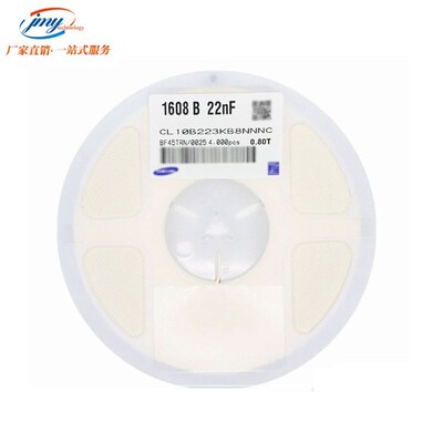 贴片陶瓷电容0603 223K/50V 22NF X7R 10% CL10B223KB8NNNC原装