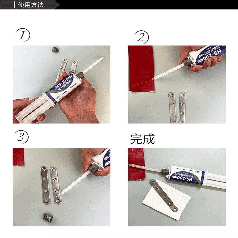 HS-290透明耐水煮环氧树脂AB胶水粘陶瓷木材不锈钢茶壶厨具强力胶,文具电教/文化用品/商务用品,胶水,淘宝优惠券,粉丝福利购,淘宝优惠卷