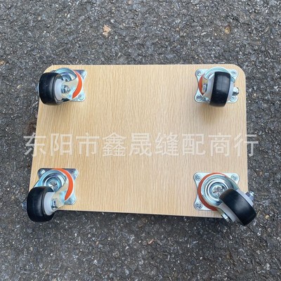 电脑绣花机配件换底线滑板车绣花机滑板车防缠线万向轮绣花工滑板