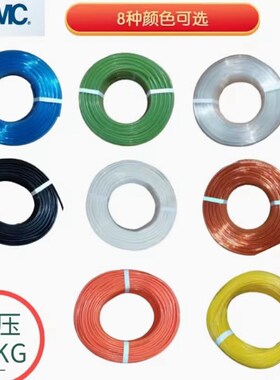 SMC原装气管TU0425/0604/0805/1065/1208/1610BU-100/B/R/C现货