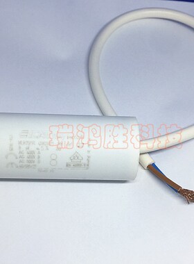 MLR25PRL45803071 MK SH  ICAR 8uF 400V 450V  线缆式