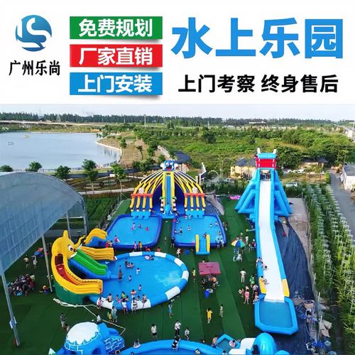 水上乐园设备厂家大型支架游泳池移动充气水池滑梯成人儿童游乐园