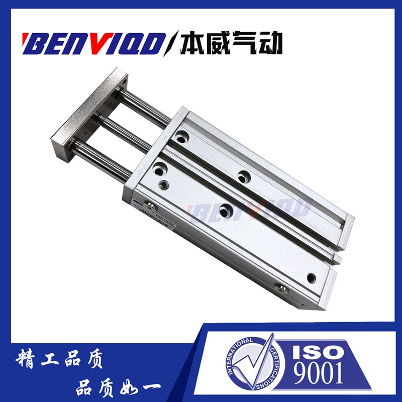 亚德客型 非标定作 三轴导杆气缸 B06-TCM12X80S-FS1366B设备气缸