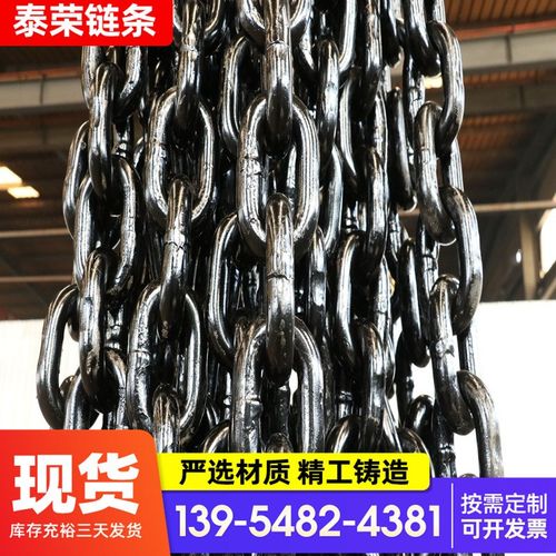 矿车牵引链条G80工业圆环链提升机链条全自动焊接大节距圆环链条