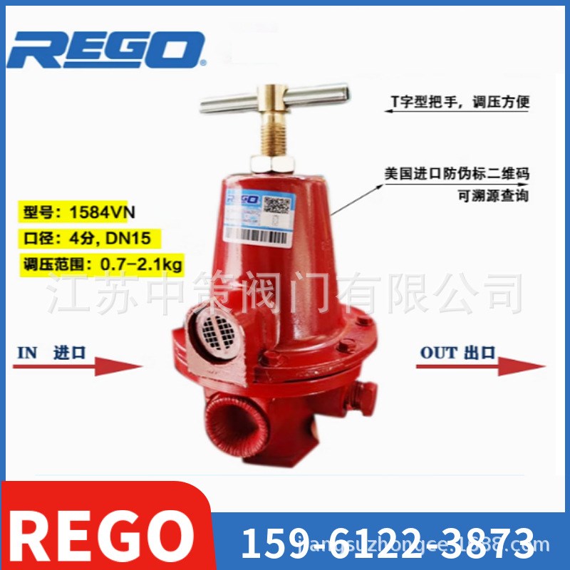 REGO高压气体截止阀 HP9563R 380bar高压截止阀