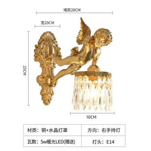 法式全铜天使壁灯中古客厅卧室书房过道墙灯美式复古轻奢水晶灯具