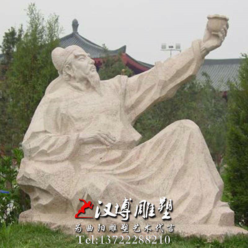 石雕雕塑古代饮酒人李白人物雕z像公园广场城市景观雕塑玻璃钢定