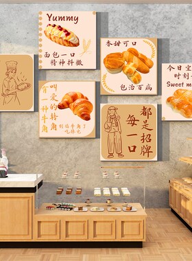 网红蛋糕店墙f面装饰甜品烘焙包摆件布置贴纸画背景玻璃收银柜吧