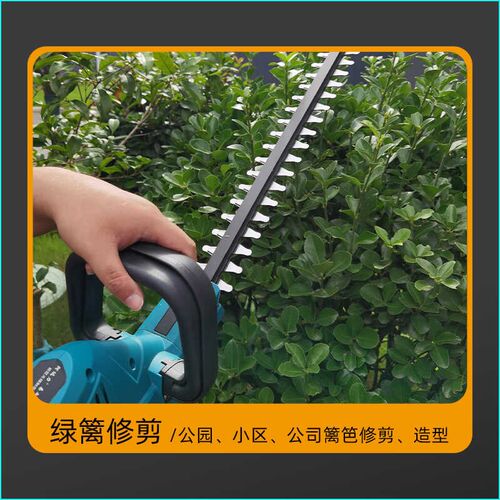 锂电池绿篱机双刃剪草机背负式y无线家用园林花草充电式电动修剪