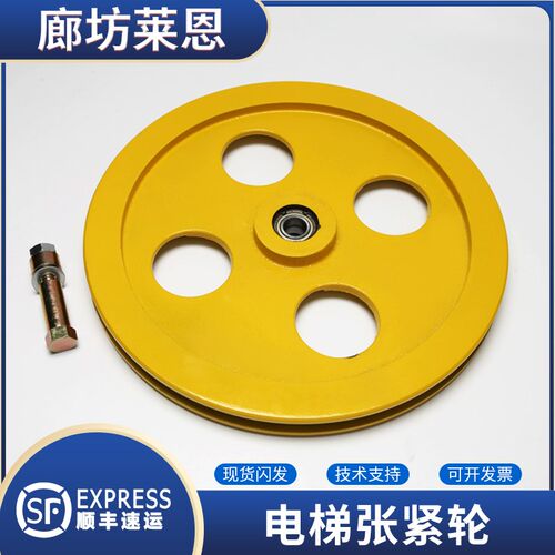 蒂森电梯底坑张紧轮/限速器涨紧z装置涨紧轮GOL300限速器轮配件