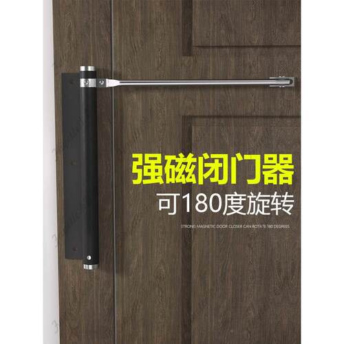 闭门器缓冲关门自动开关静音x固定装置木门专用简易闭合回弹关门