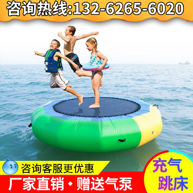 充气水上跳床百万海洋球t池玩具儿童弹跳蹦蹦床成人乐园空气跷跷