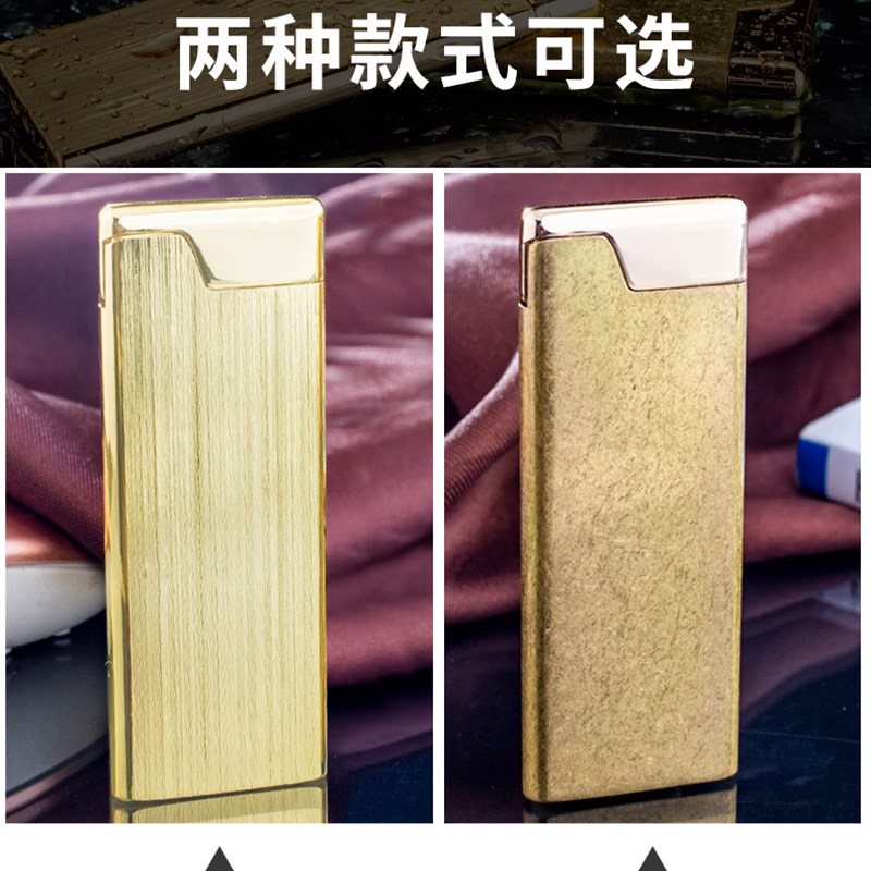 黄铜超薄小巧充气火机迷你防风点烟器火机送S男士个性定制送男