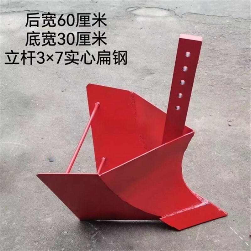 旋耕机后置开沟犁适用大四轮拖拉机 多用途扶T垄犁整型农具设备