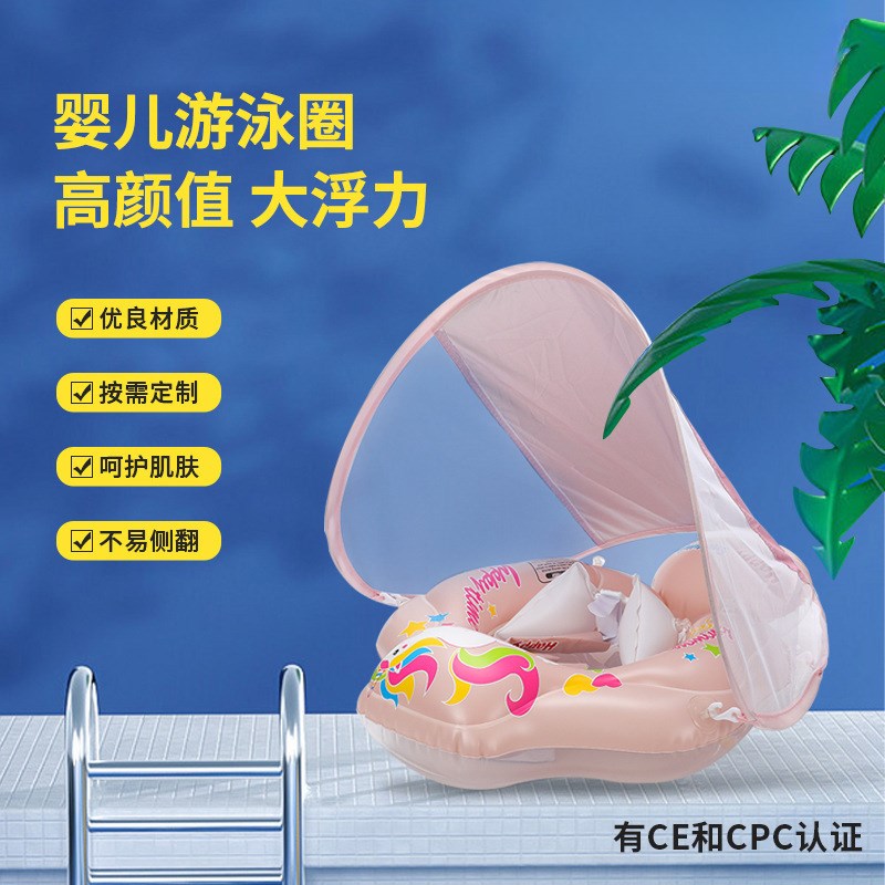 游泳圈少儿婴幼儿游泳圈婴儿游泳圈腋下新M生儿宝宝趴圈幼儿泳圈