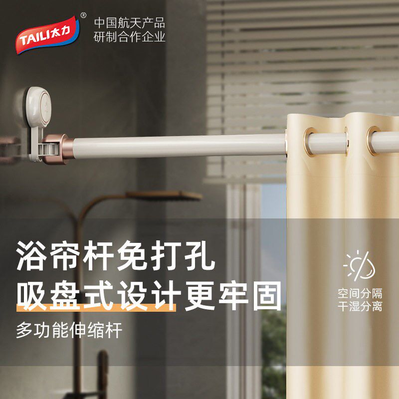 免打孔浴室伸g缩杆卫生间转角直杆型浴帘杆卧室晾衣挂衣柜撑杆