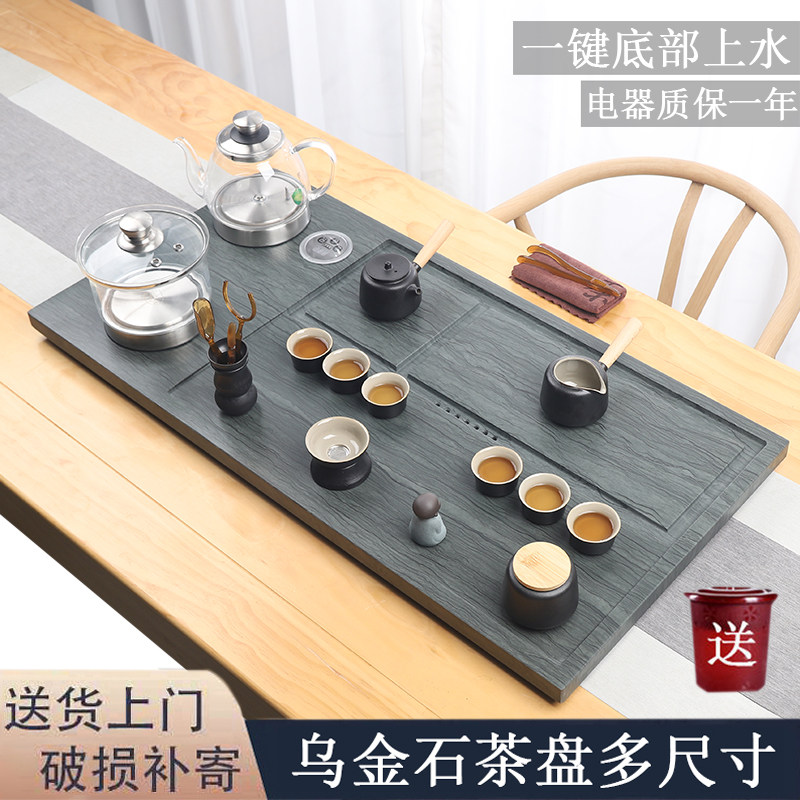 天然木纹石茶盘茶具套装家用全自动上水I茶台简约一体电磁炉大茶