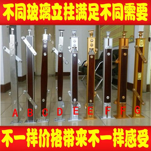 304不锈钢工程挂玻璃立柱楼梯扶手F阳台扶手护栏飘窗护栏玻璃护栏