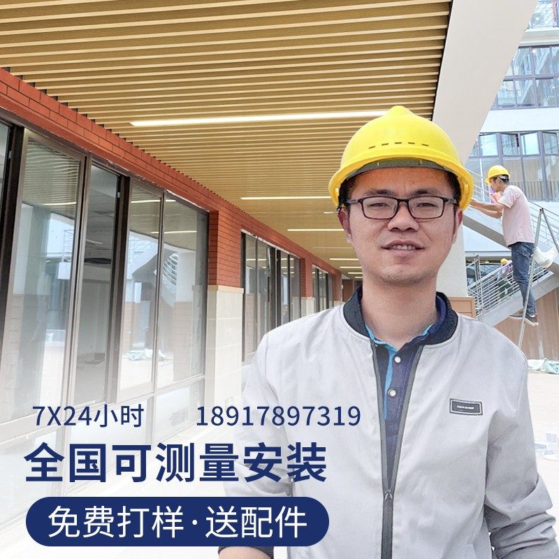 铝方通吊顶材料自装办公室天花板长条装饰木纹铝方通格Z栅方管定