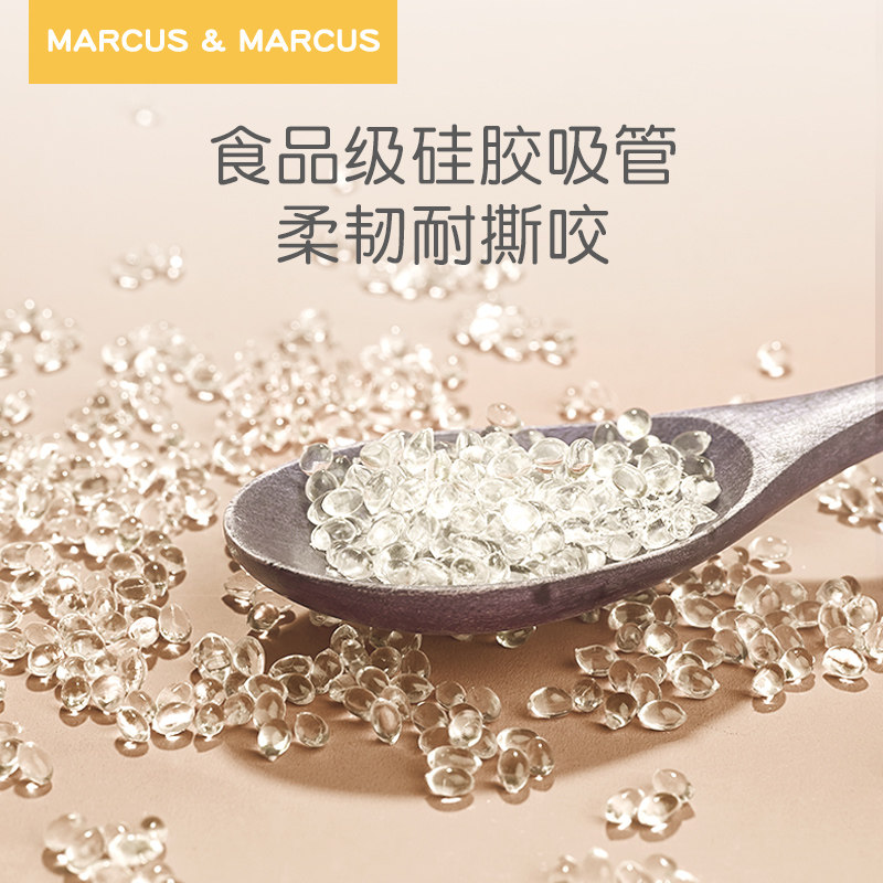 marcuds叉勺儿童餐具训练勺子短柄硅胶围兜宝宝吸盘碗餐盘吃饭套