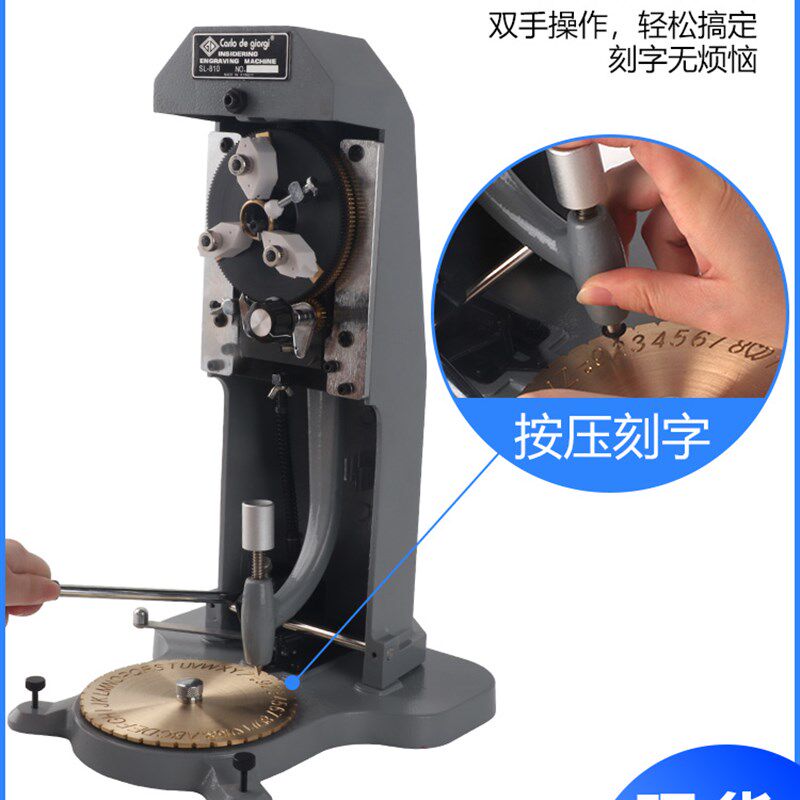 戒指内孔刻字机 小型首饰雕刻英文数字L符号高精度器材打金工具