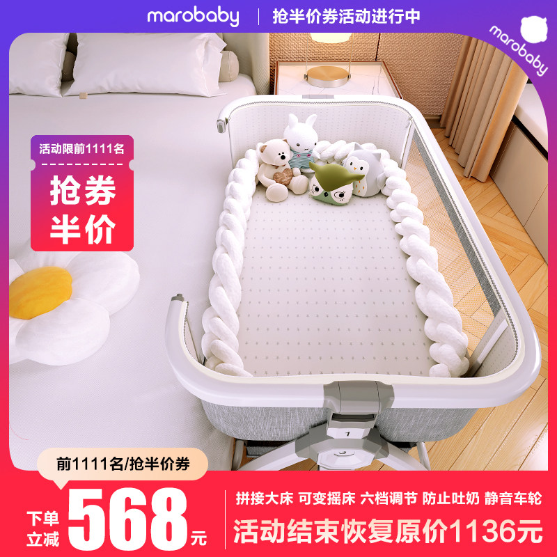 多功能可折叠婴儿床可移动便携式新生儿摇篮O床欧式宝宝床拼接大