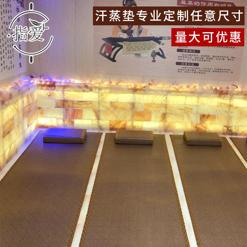 韩式汗蒸房地垫 草编榻r榻米地垫汗蒸垫子 草编浴场桑拿房防滑垫