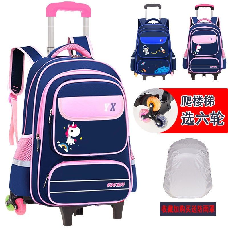 小学生拉杆书包女孩可q爱大容量两用可拆卸六轮爬楼梯拖拉儿童书