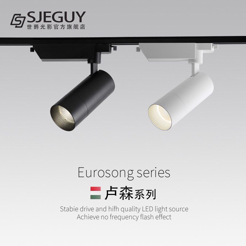 led轨道c射灯防眩光服装店餐厅导轨式聚光家用无主灯背景墙天花灯