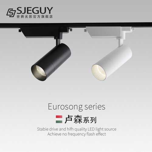 led轨道c射灯防眩光服装店餐厅导轨式聚光家用无主灯背景墙天花灯