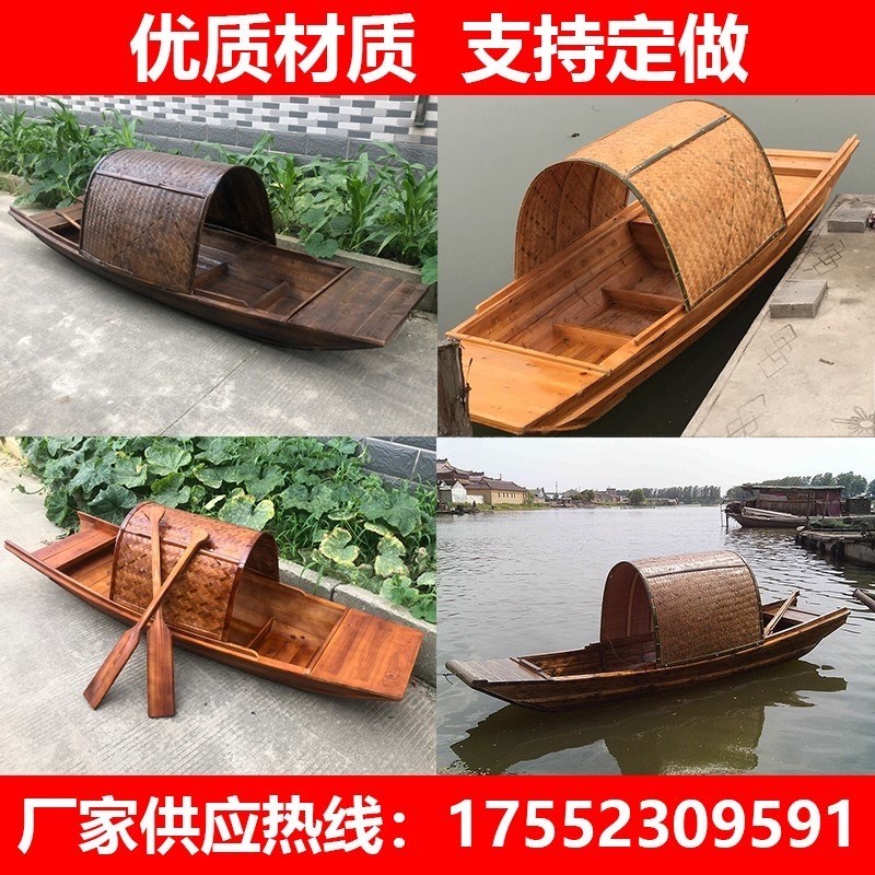 木船渔船实木水上仿古游玩乌x篷船吊顶装饰婚庆道具摄影摇橹模型