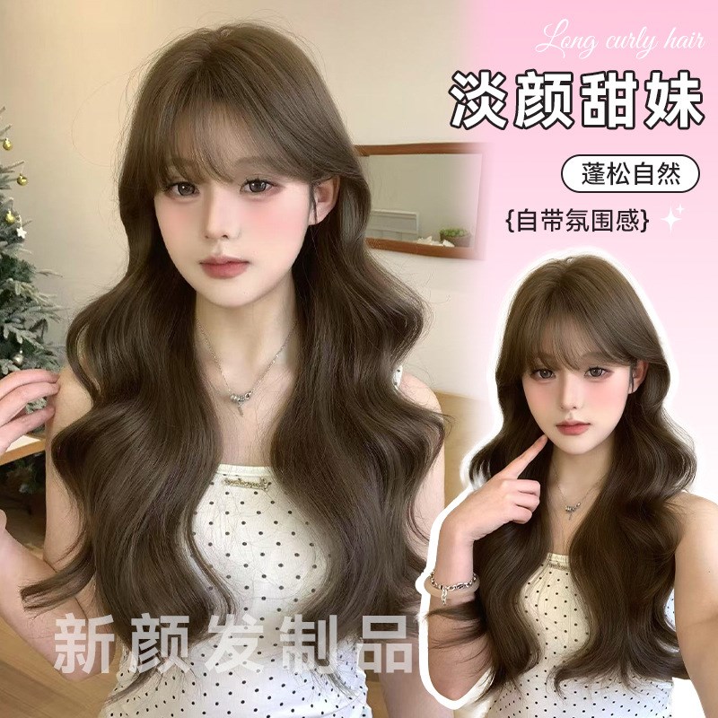 新颜假发【淡颜甜妹】女波浪卷时尚气质J自然甜美可爱网红全头套