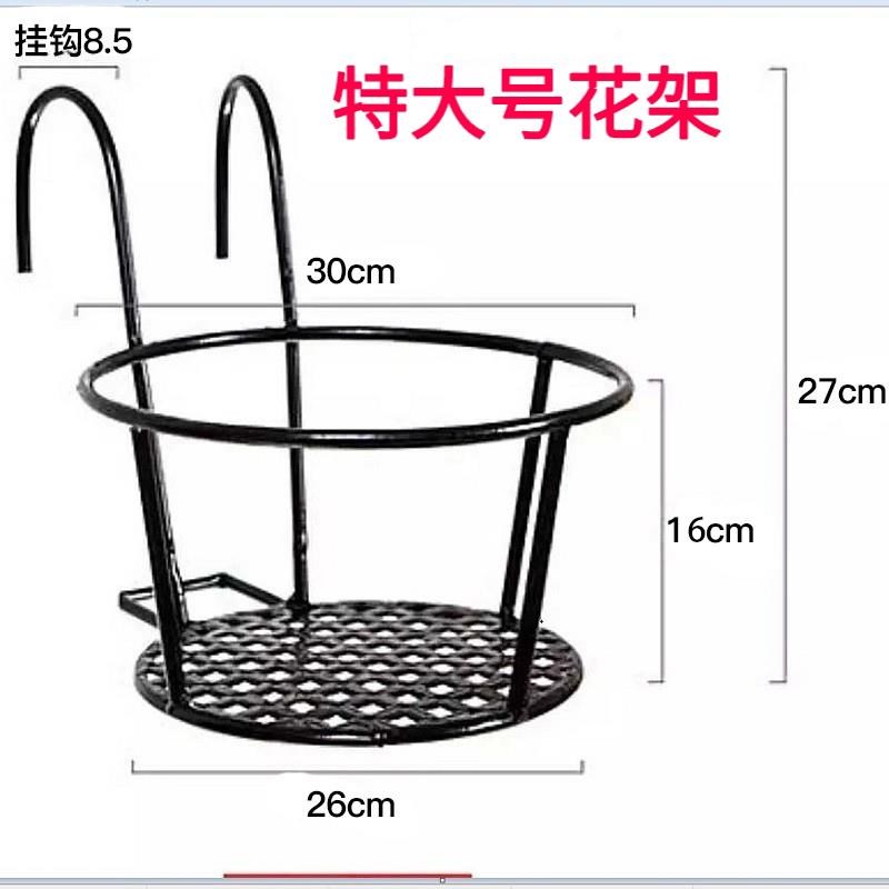 加宽特大号花架加粗阳台铁艺栏杆花架挂式护栏花盆架圆Z形花盆悬