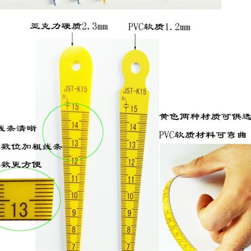 塑料塞尺 不锈钢 间隙p尺楔形塞尺 孔径尺 尖角尺锥形尺斜度尺1-1