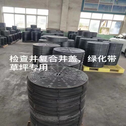 PE注塑复合井盖 315 350 450 63F0 700 塑料检查井盖雨水污水圆形
