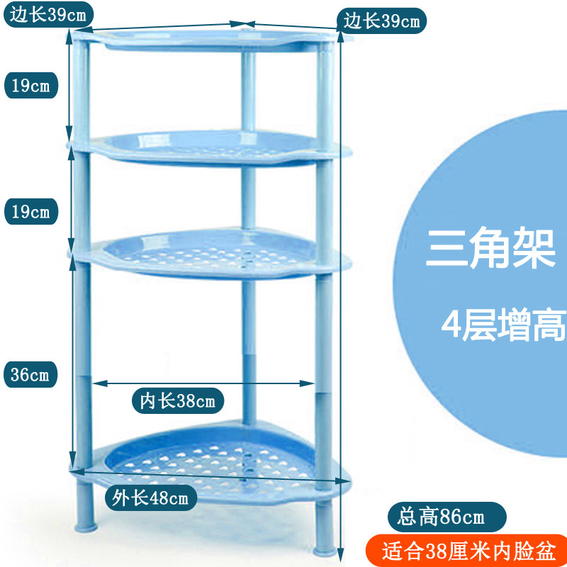 厨房置物架塑料客k厅落地多层架蔬菜收纳架储物架卫生间家用三角