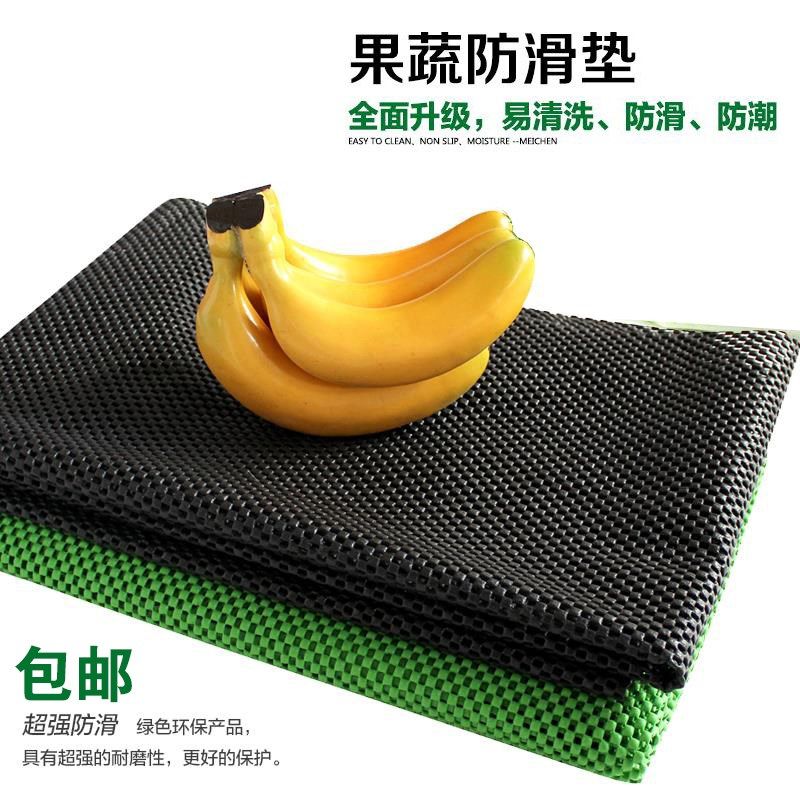 超市生鲜防滑垫蔬菜垫子绿色x水果垫货架铺垫保护垫网格垫片加厚
