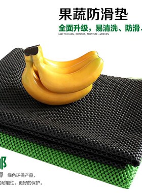超市生鲜防滑垫蔬菜垫子绿色x水果垫货架铺垫保护垫网格垫片加厚