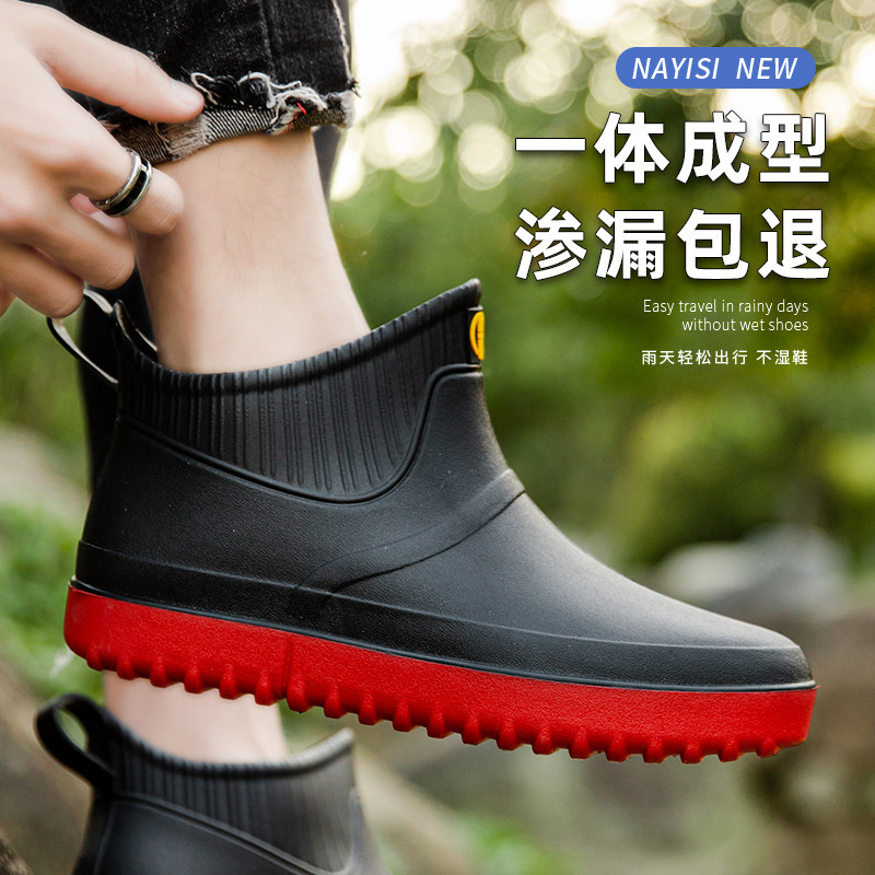 雨鞋男低筒雨靴男士短筒水鞋防滑防水中筒高筒加S绒橡胶鞋厨房洗