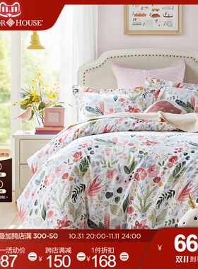 Harbor House全棉60支贡缎床C上用品水彩画印花儿童四件套Sasha