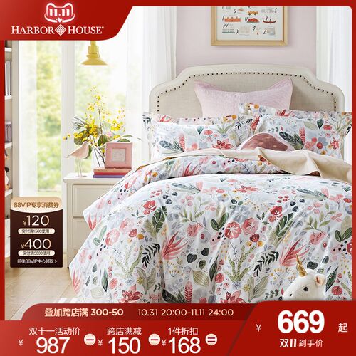 Harbor House全棉60支贡缎床C上用品水彩画印花儿童四件套Sasha