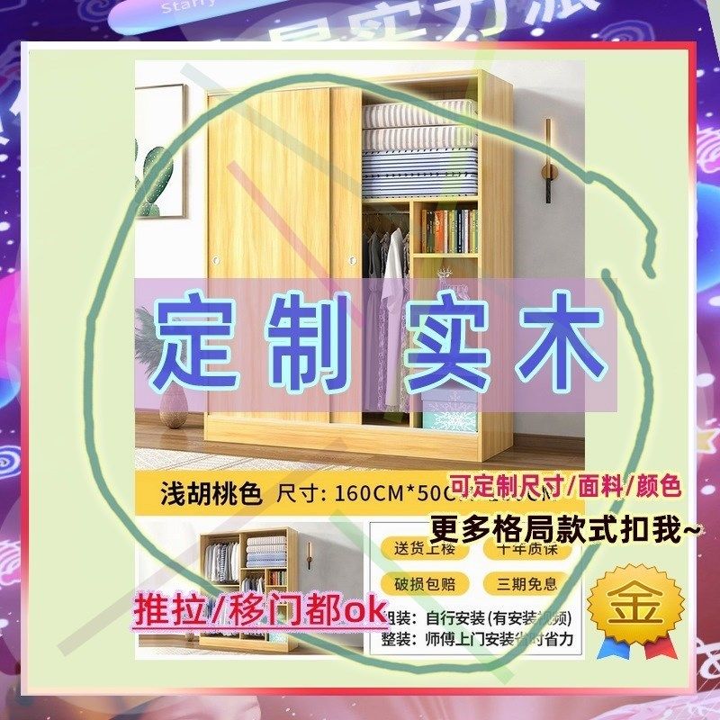 长70/80/90/200cm宽45/35/50衣柜矮H衣柜1米2高阁楼矮衣柜160cm高