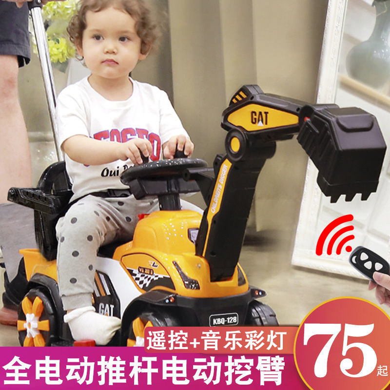 儿童电动挖掘机工程车挖机孩玩具车可坐K人超大型挖土机充电钩机