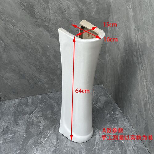 立柱盆陶瓷洗脸盆家用q洗手盆大户型小户型卫生间立式阳台洗脸盆