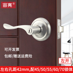 左右孔浴室三杆锁边距p45和边距50卫生间门锁静音三柱把手锁执手