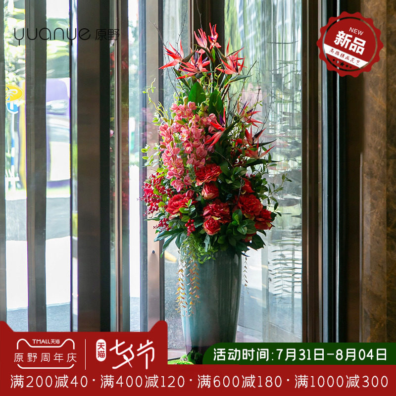 酒店旋转门仿真花假花商场大堂大厅摆件I落地装饰花售楼处高档摆