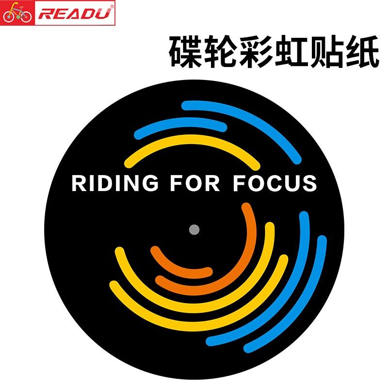 公路自行车封闭轮碟轮彩虹轮组贴纸碳圈TIT车轮碳钎维计时场地轮