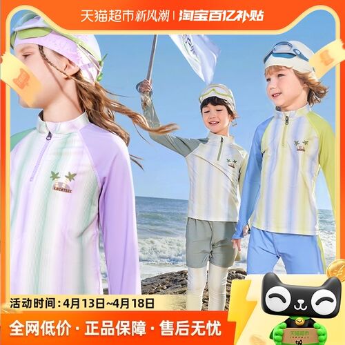 KK树儿童泳g衣男童女孩宝宝长袖分体游泳衣裤套装泡温泉海边防晒